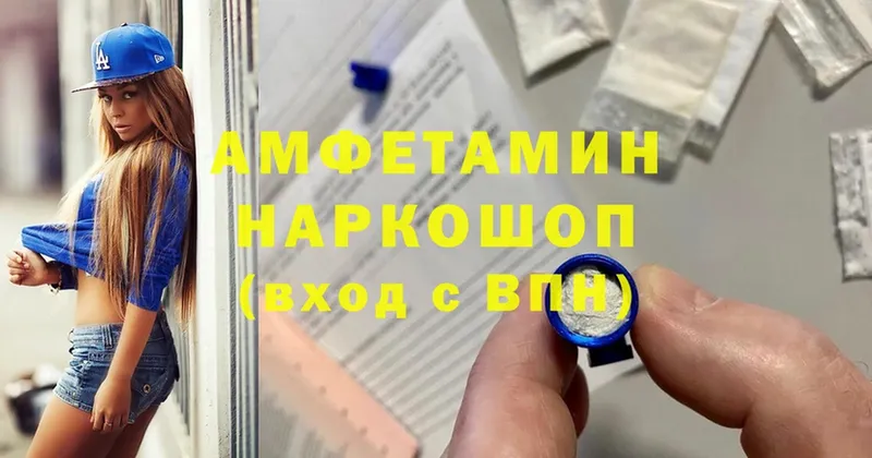 kraken зеркало  Крымск  Amphetamine VHQ 