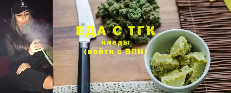 Cannafood марихуана Крымск