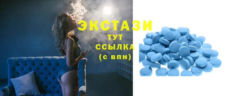 Ecstasy 250 мг  наркошоп  Крымск 