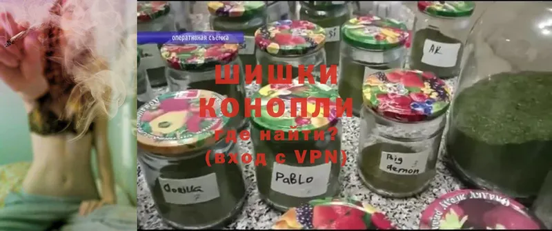 где продают   Крымск  Бошки Шишки OG Kush 